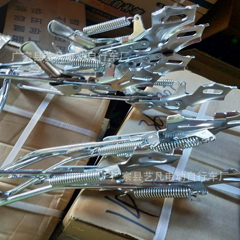 Bicycle double bracket 26 24 bend double branch parking tripod double support bicycle accessories rear Bend