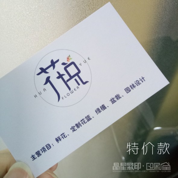 300g Coated Paper Double-Sided Waterproof Matte Film Company Business Card Design Production Printing Colorful Advertising Hot Stamping Business Card