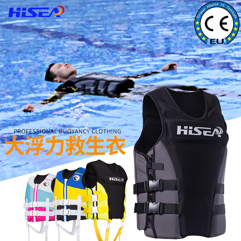 Haiseng Adult and Children's Large Buoyancy Life Jacket Thickened Fishing Boat Water Sports Portable Life Jacket