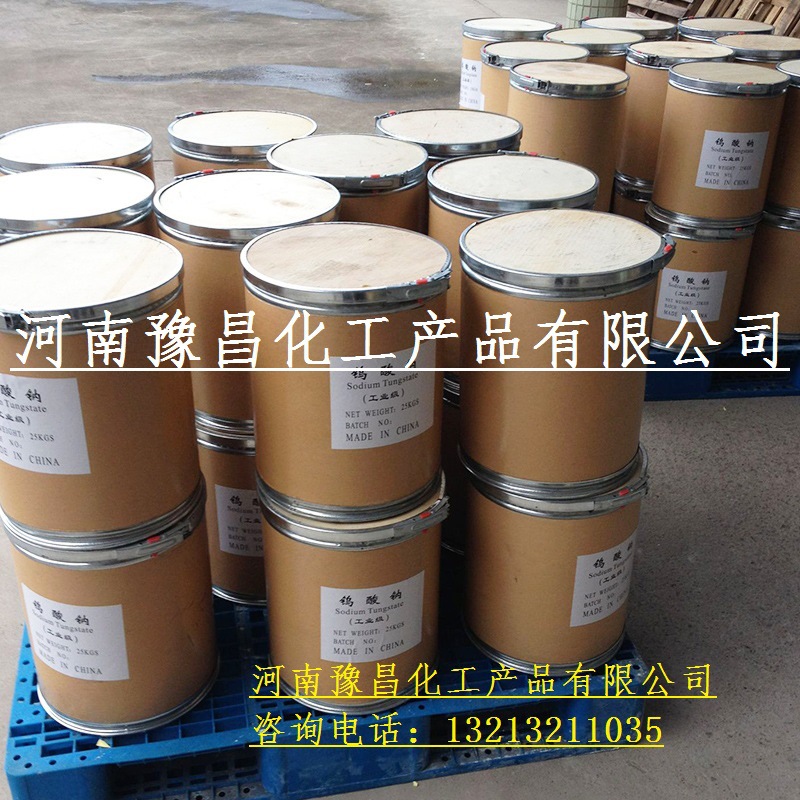 Factory Wholesale Cobalt Hydroxide Industrial Grade Cobalt Hydroxide High Content Excellent Grade Cobalt Hydroxide