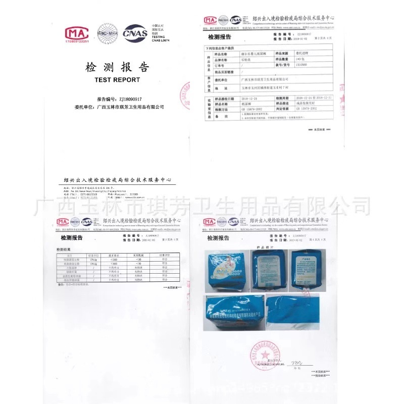 Factory Direct newborn phototherapy blue light diapers baby baby anti-blue light radiation diapers kangerle