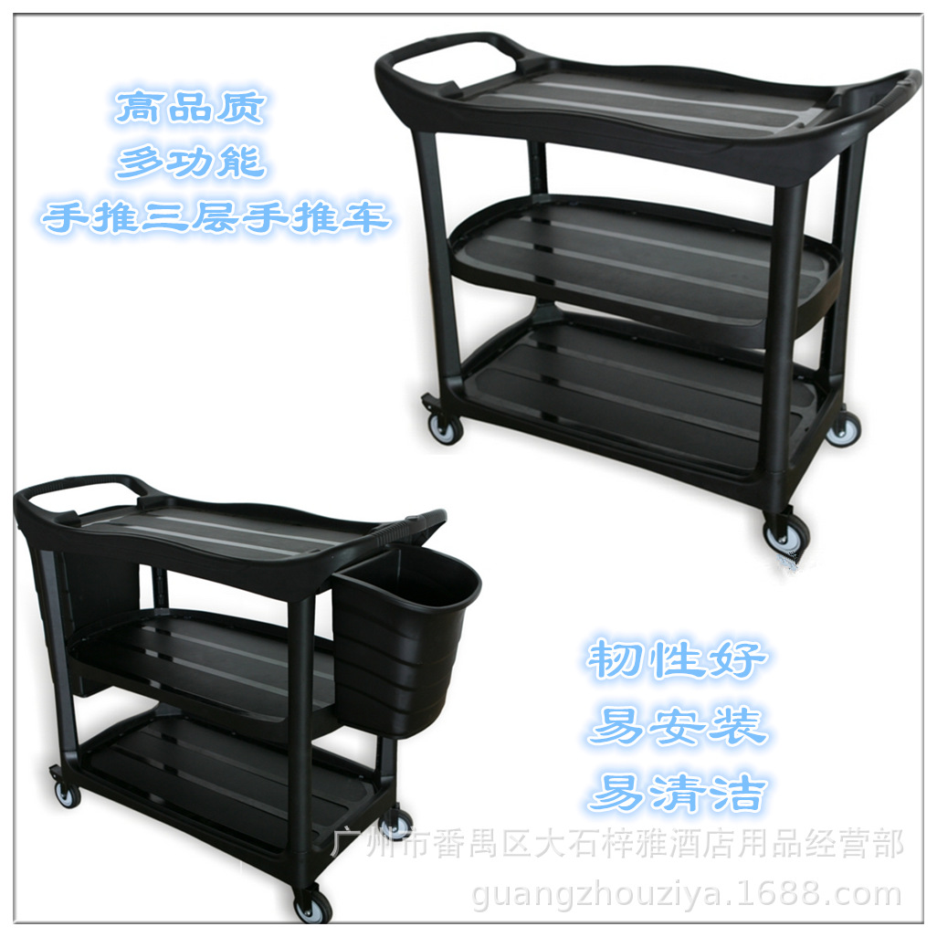 Three-layer plastic service food delivery cart wine trolley multi-function catering collection cart mobile mobile white cloud New