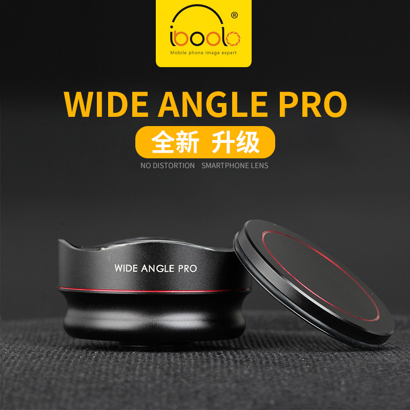 Aiboluo ultra-wide view full screen 16MM PRO professional HD distortion-free 0.56X mobile phone wide-angle lens