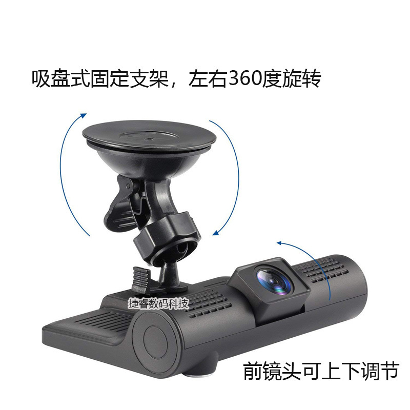 Car 360-degree 4-inch driving recorder three-lens three-recording high-definition car front car double-recording reversing image