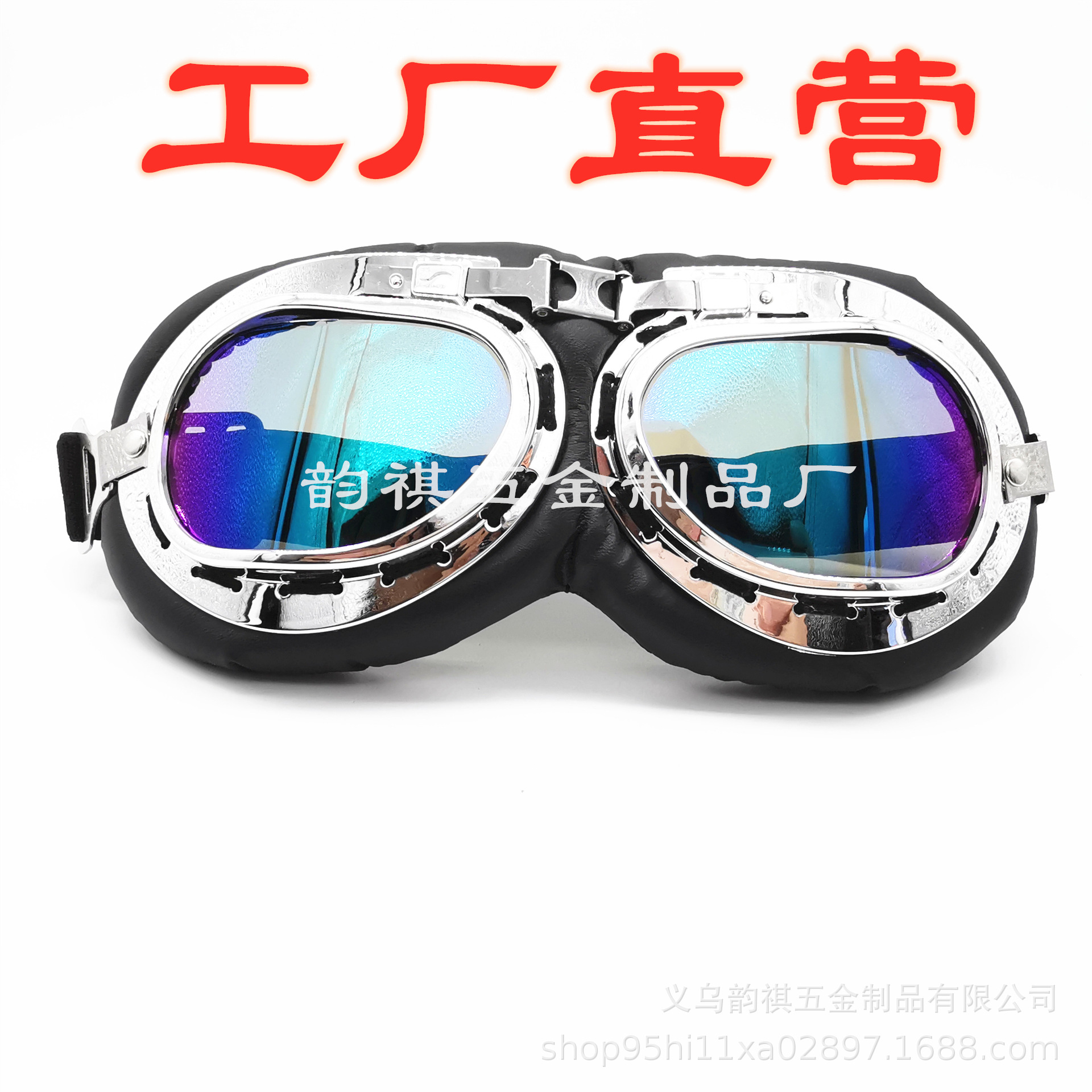 Очки Harley в корейском стиле, ветрозащитные очки для мотоциклов, очки для велоспорта