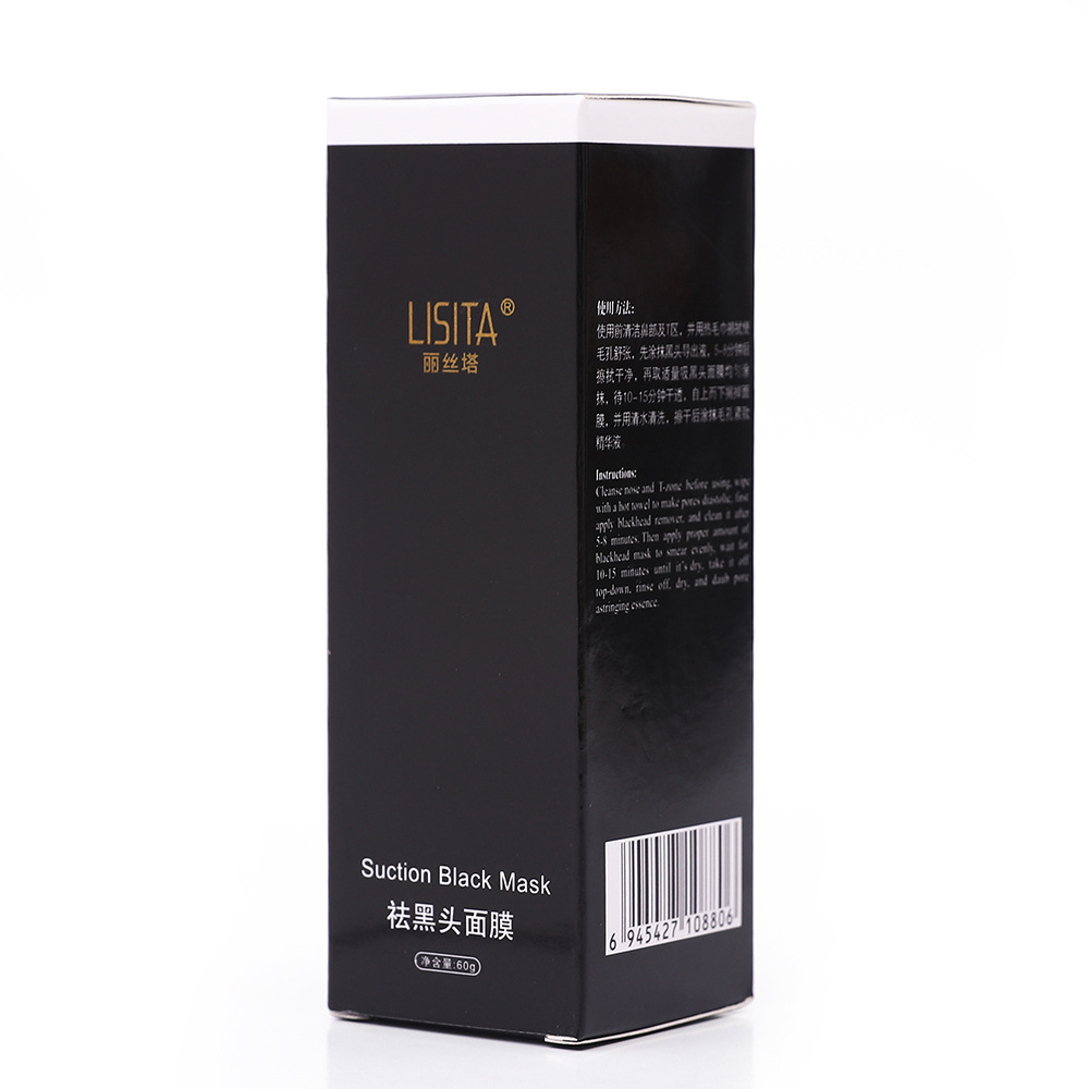 Blackhead-removing facial mask cream tear-off nasal patch to tighten pores acne T-zone care black mask 50ml