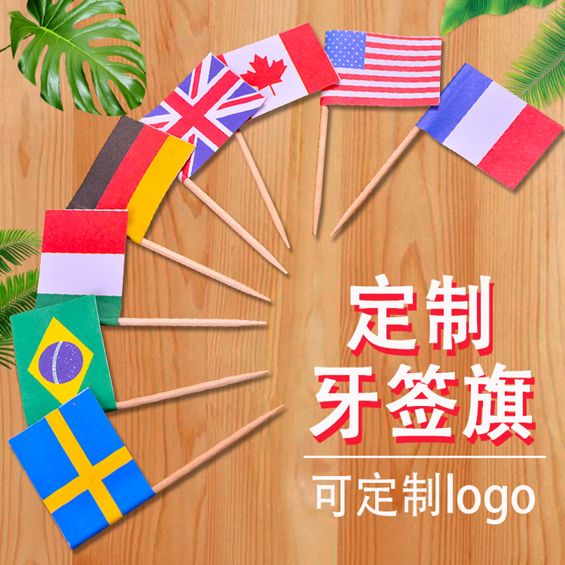 Флаг Катара на чемпионате мира, 32 сильных флага на зубочистках, Россия, Испания, Франция, Германия, Австралия, Китай, США