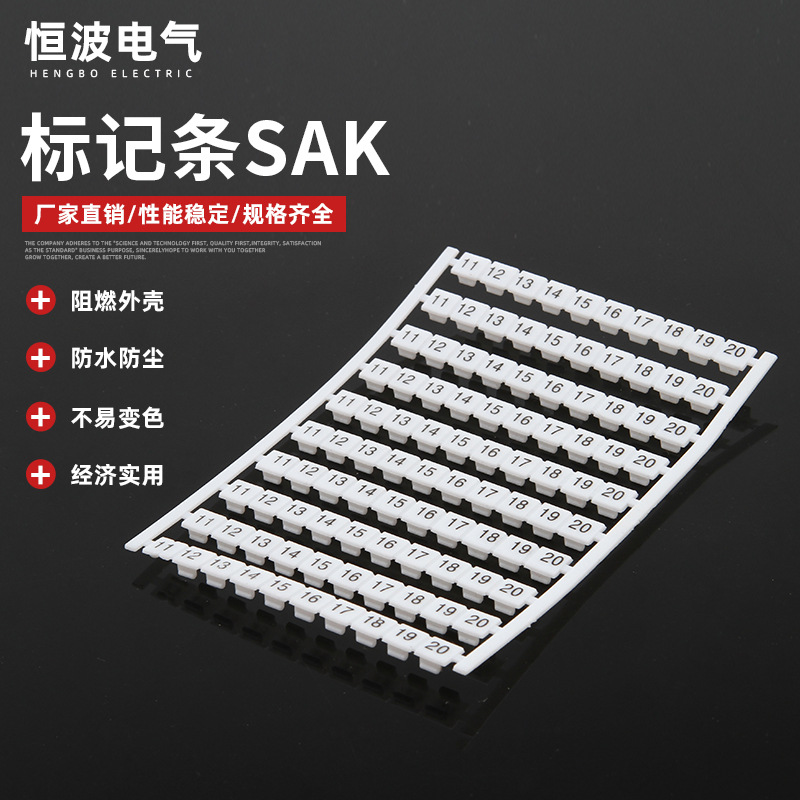 Маркировочные полоски Sak цифровые номерные маркировочные полоски аксессуары для терминалов серии Sak