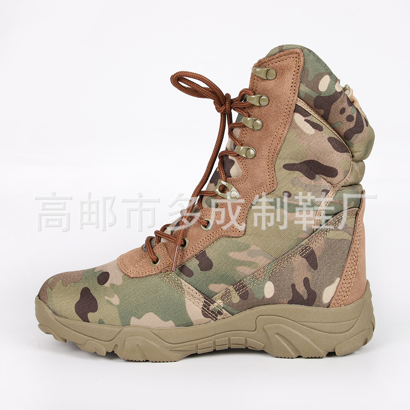 Factory direct outdoor sports combat boots non-slip thickened waterproof camouflage hiking boots combat men's boots