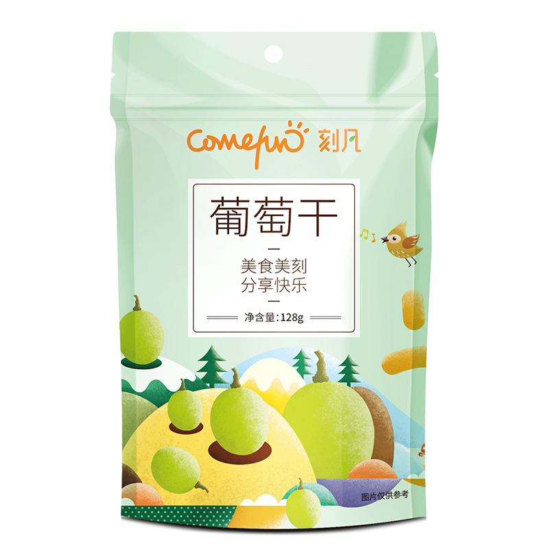 Chenfan Xinjiang specialty non-nuclear raisin wholesale raisin bag 128g dried raisin snacks dried fruit delivery