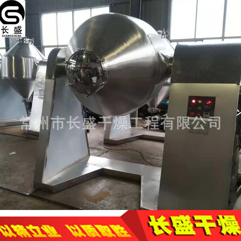 Сушилка Szg-1000L, эмалированная ротационная вакуумная сушилка