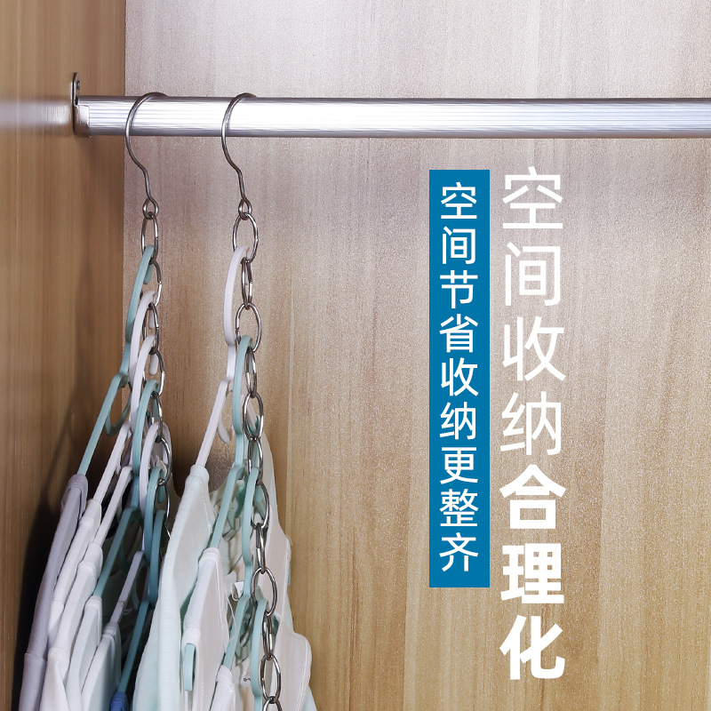Stainless Steel Clothes Chain Wardrobe Storage Chain Hanger Storage Wardrobe Clothing Hanging Hook Hanging Chain Clothing Store Props