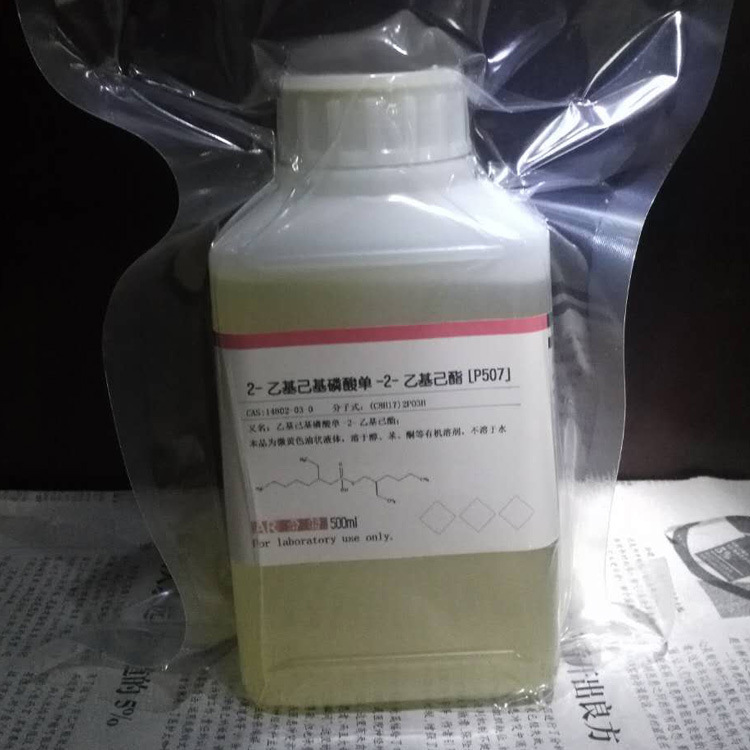 Analytical Reagent P507 Extraction Agent 500ml Per Bottle for Experimental Use and Scientific Research