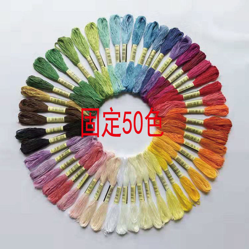 50-447 cross stitch thread polyester cotton embroidery thread spot embroidery chop embroidery cross stitch embroidery thread kit