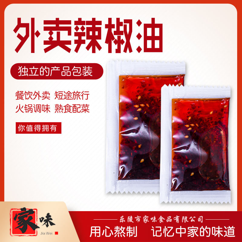 Острый соус для лапши и пельменей