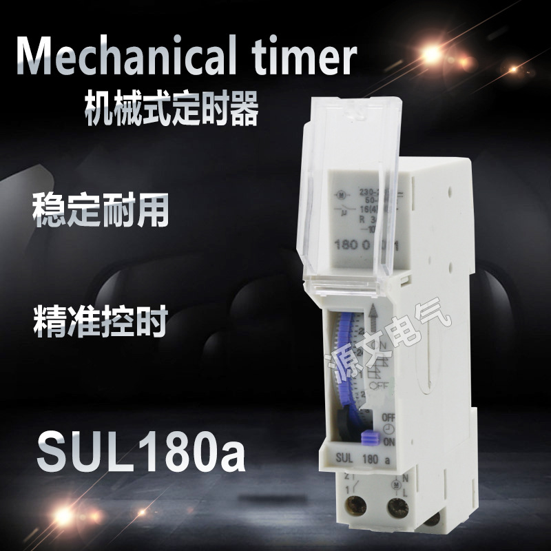 Таймер Sul180A Syn160A Механический таймер для управления временем