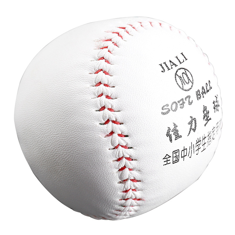Elementary school students 10-inch softball No. 9 Baseball soft and hard solid children's baseball game training Baseball ball