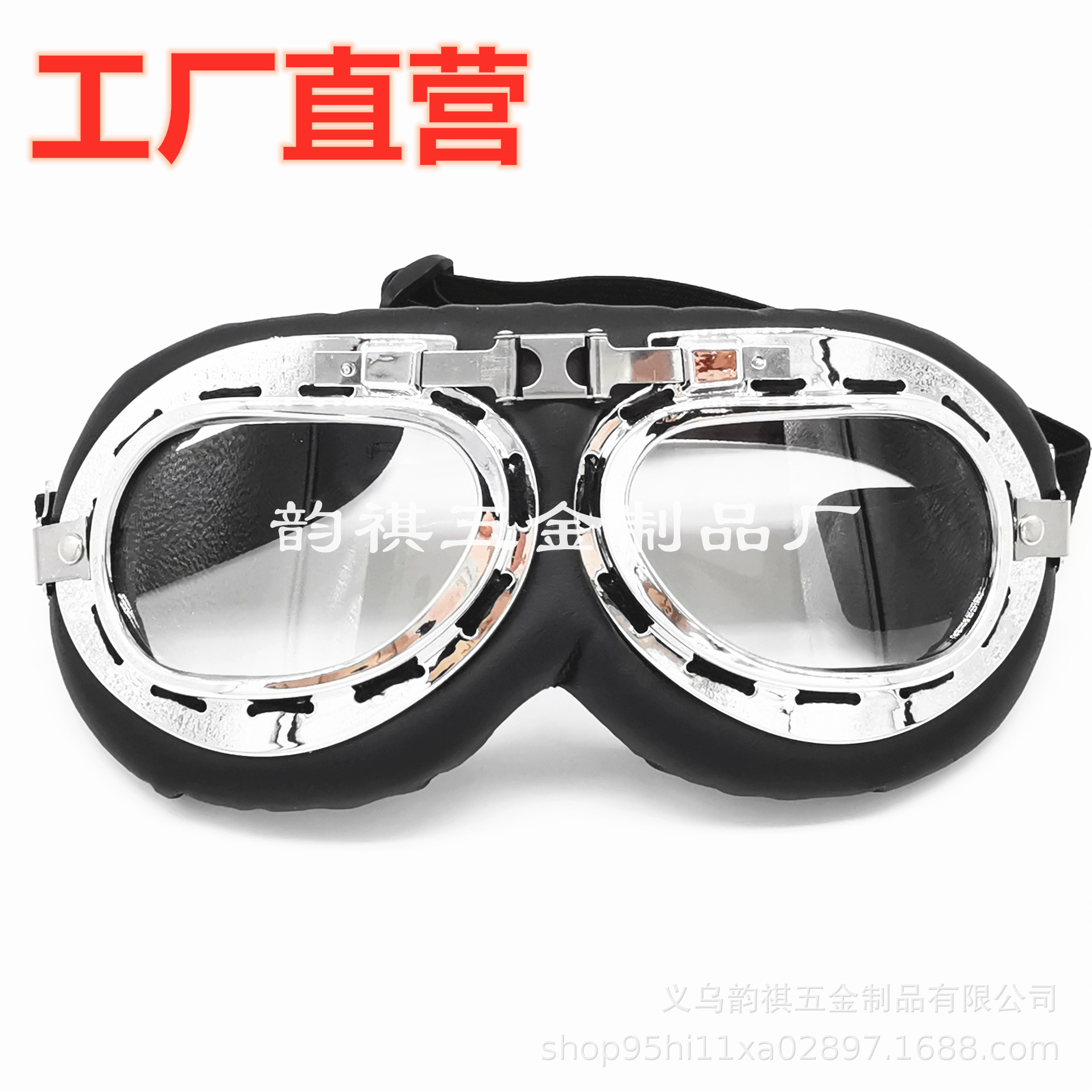 Harley Glasses Korean Style Harley Goggles Motorcycle Windproof Glasses Cycling Glasses Harley Goggles