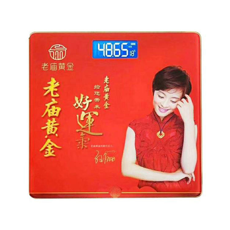 Weight Scale Order Logo Souvenir Bank Feedback Gift Digital Scale Body Fat Scale Practical Gift Giveaway