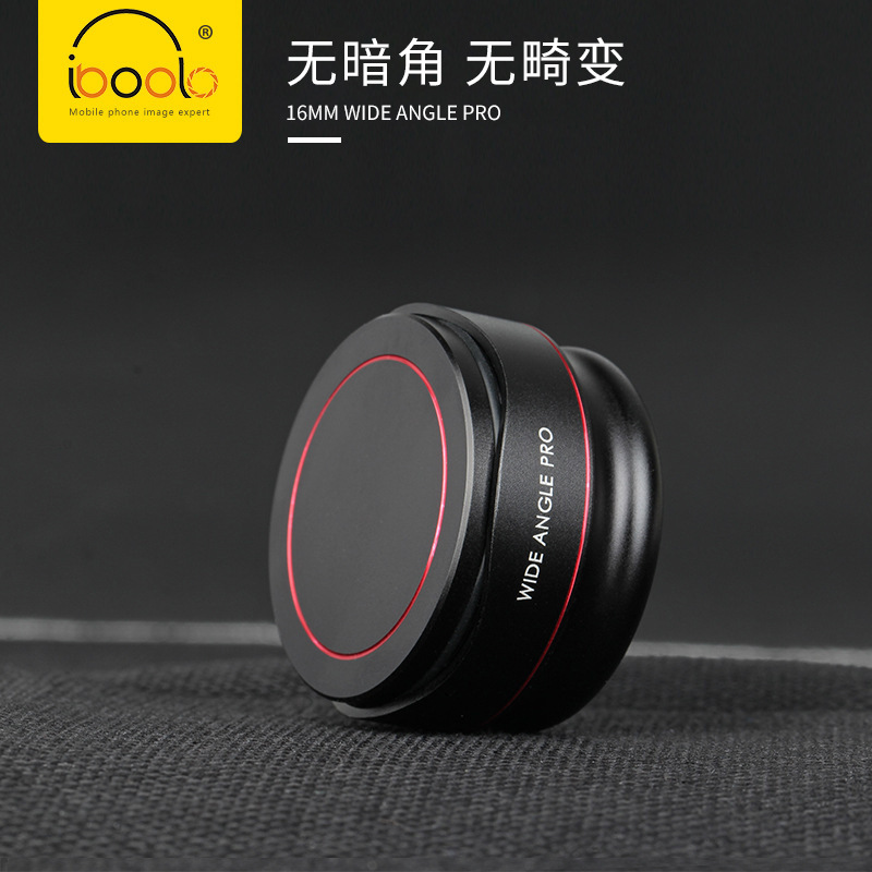 Aiboluo ultra-wide view full screen 16MM PRO professional HD distortion-free 0.56X mobile phone wide-angle lens