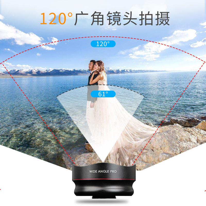 Aiboluo ultra-wide view full screen 16MM PRO professional HD distortion-free 0.56X mobile phone wide-angle lens