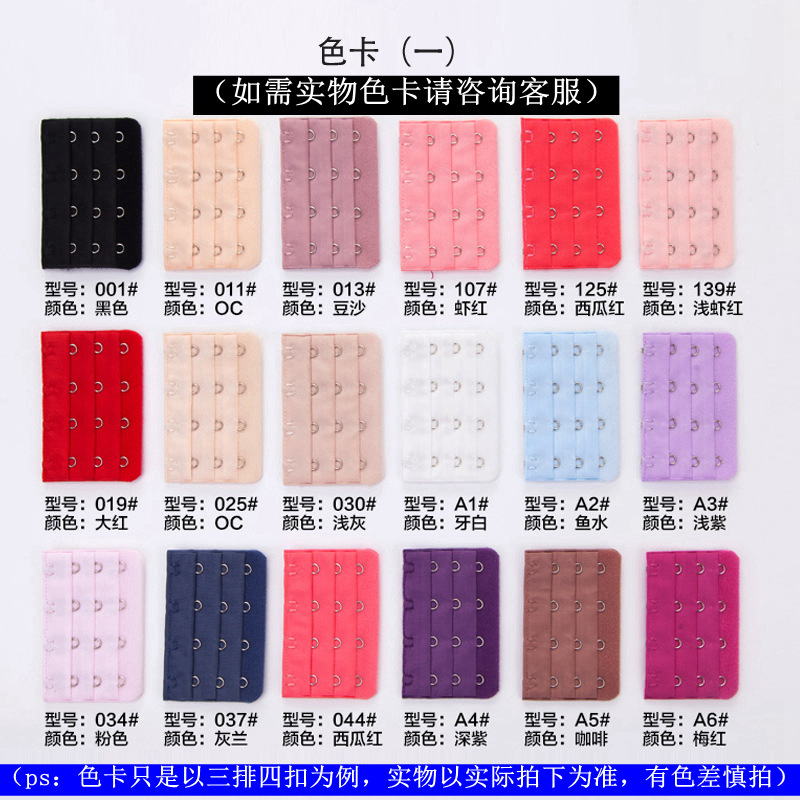 Three Rows and Four-Button Bra Extension Buckle Three Rows and 4-Button Intimates Extension Back Buckle Unpackaged Electroplated Bra Hook