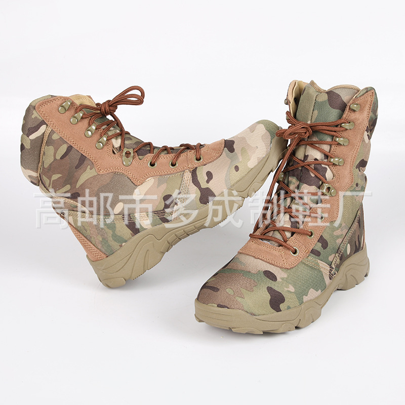 Factory direct outdoor sports combat boots non-slip thickened waterproof camouflage hiking boots combat men's boots