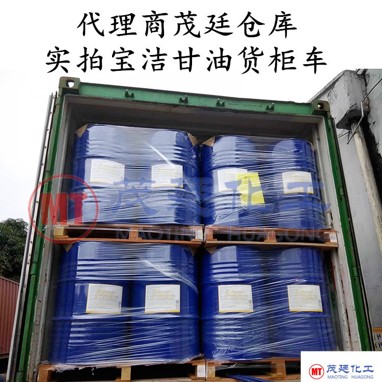 Procter & Gamble Glycerin Food Grade Glycerin Vg Chunjin Glycerin/Greenbao Glycerin Content 99.7% Glycerin Moisturizer