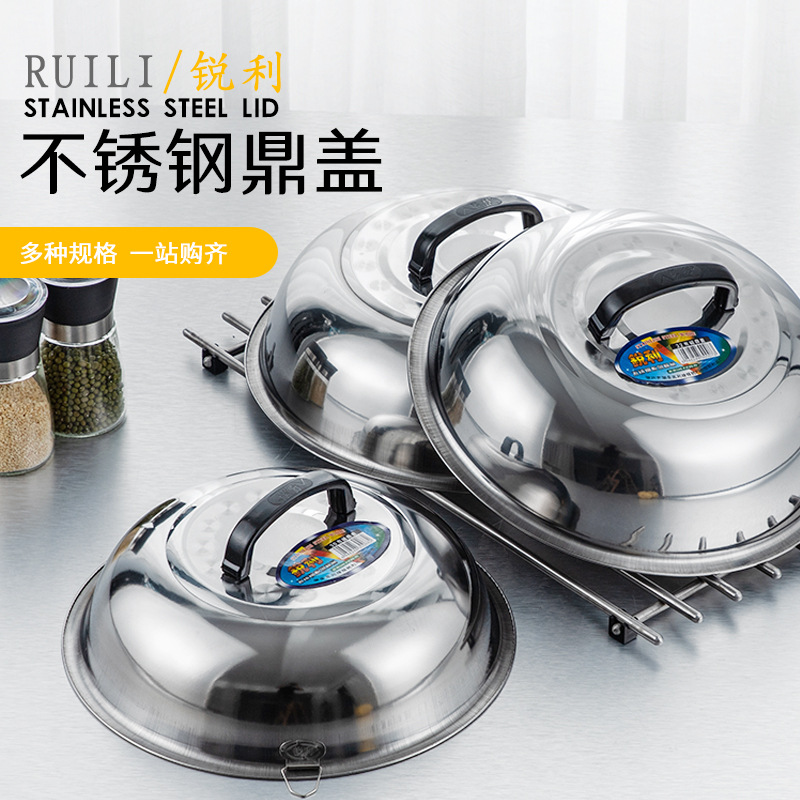 Толстая магнитная крышка из нержавеющей стали для кастрюли многофункциональная крышка для еды крышка для вок оптовая продажа многоразмерная