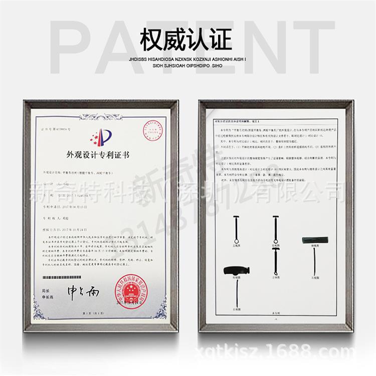 Factory Direct Balancing Car Handrail Rod Twist Car Handrail Rod Two-wheeled Balancing Car Handrail Rod Rod Rod