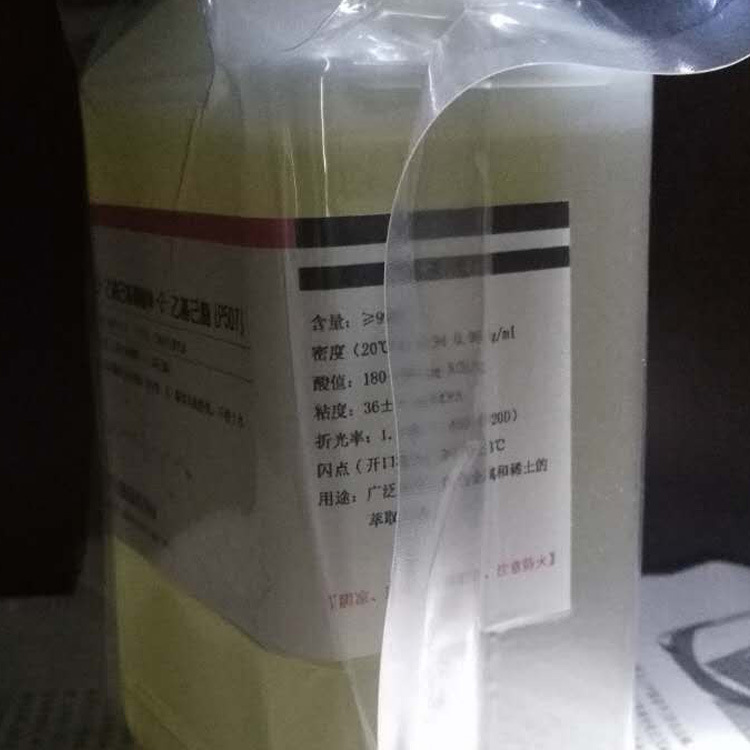 Analytical Reagent P507 Extraction Agent 500ml Per Bottle for Experimental Use and Scientific Research