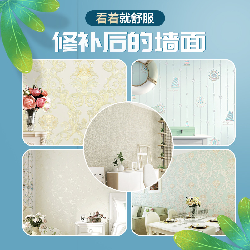 Wallpaper Repair Glue for Fixing Warped, Cracked, or Curled Wallpaper, No Need for Mixing, High-Adhesion Glue for Sticking Spring Festival Couplets