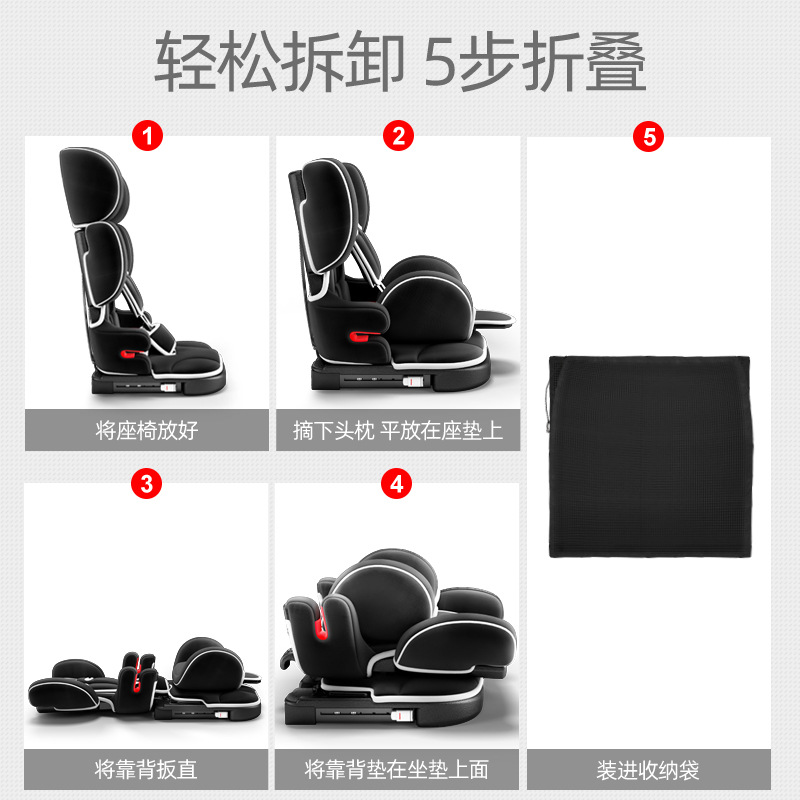 Portable Child Safety Seat car foldable car 3 universal 0-12 years old 4 baby baby seat