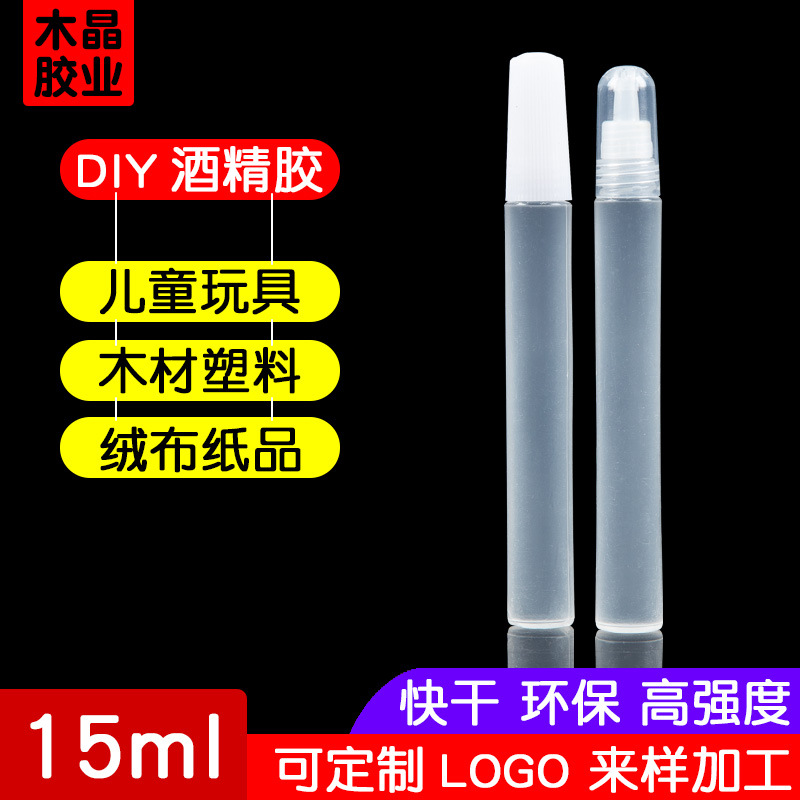 Alcohol Glue for Handmade DIY Students with Strong Transparent Soft Large Bottle Kidsren's Quick-Drying Special Styrofoam Glue