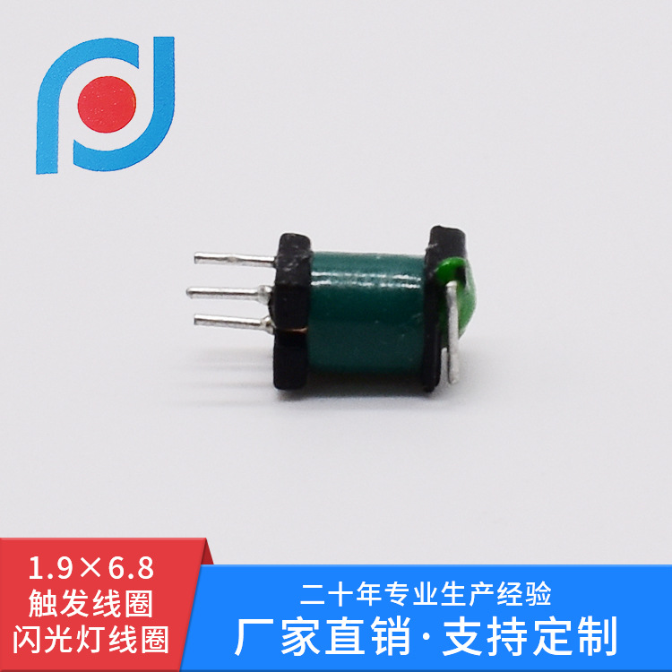 Camera Flash Trigger Coil Wiring-Free Waterproof Wireless Sensor Inductor Coil Led Light Trigger