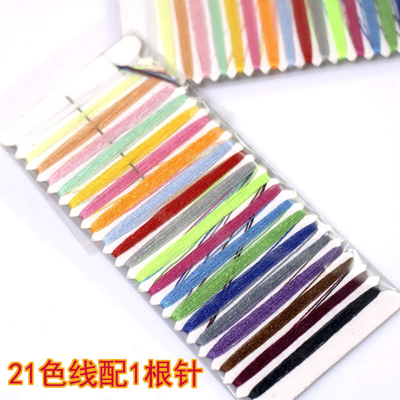 Handmade sewing bag mixed color cross stitch thread board household sewing sewing thread embroidery thread with needle 21 color random
