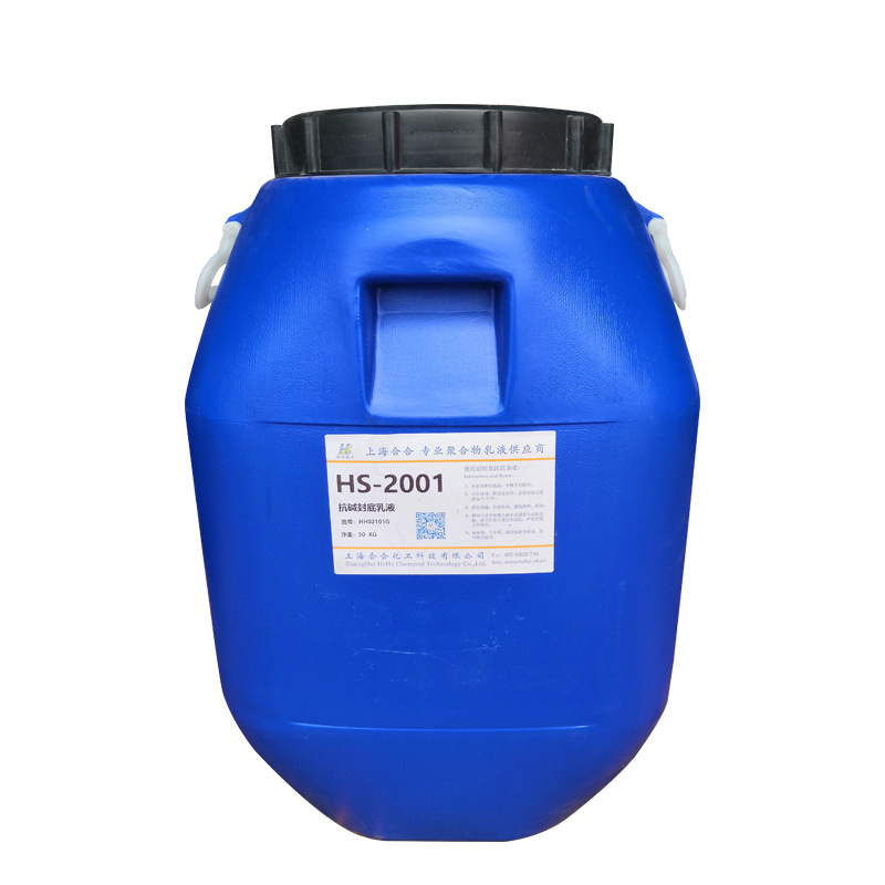 Alkali-Resistant Sealing Emulsion, Interior and Exterior Wall Alkali-Resistant Sealing Primer, Acrylic Emulsion Cement Substrate Sealing and Sand Fixing