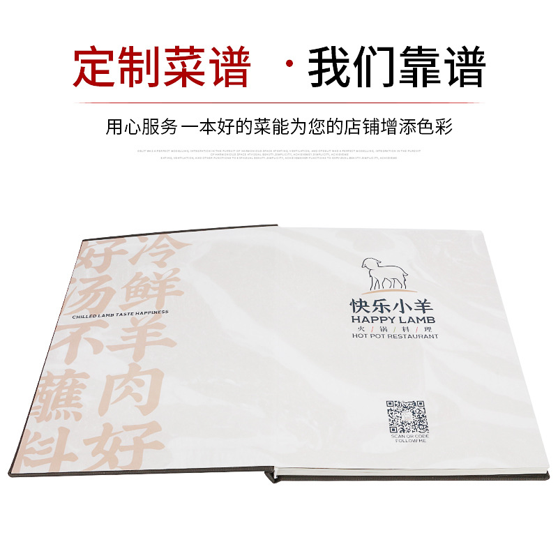 Manufacturer Customized High-End Recipe Hardcover Picture Album Butterfly Framed Commemorative Album Catering Recipe Bar Menu Customization