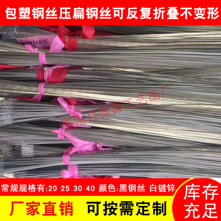 Baby carriage tent steel wire sun shield steel wire folding galvanized flattening wire ring storage basket steel wire