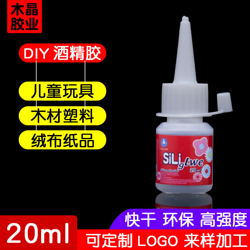 Alcohol Glue for Handmade DIY Students with Strong Transparent Soft Large Bottle Kidsren's Quick-Drying Special Styrofoam Glue