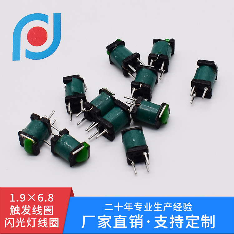 Camera Flash Trigger Coil Wiring-Free Waterproof Wireless Sensor Inductor Coil Led Light Trigger