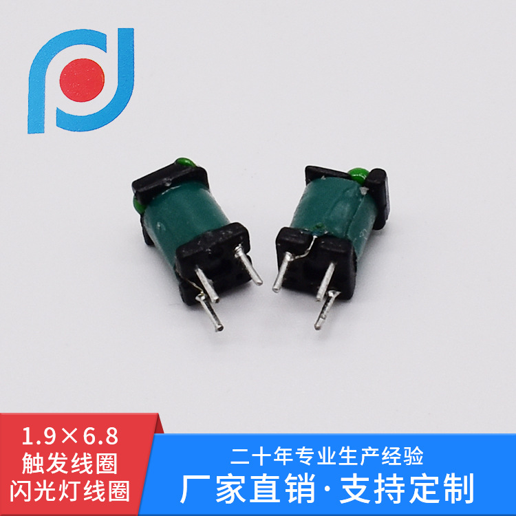 Коил для вспышки камеры, беспроводной водонепроницаемый датчик индукции, светодиодный триггер