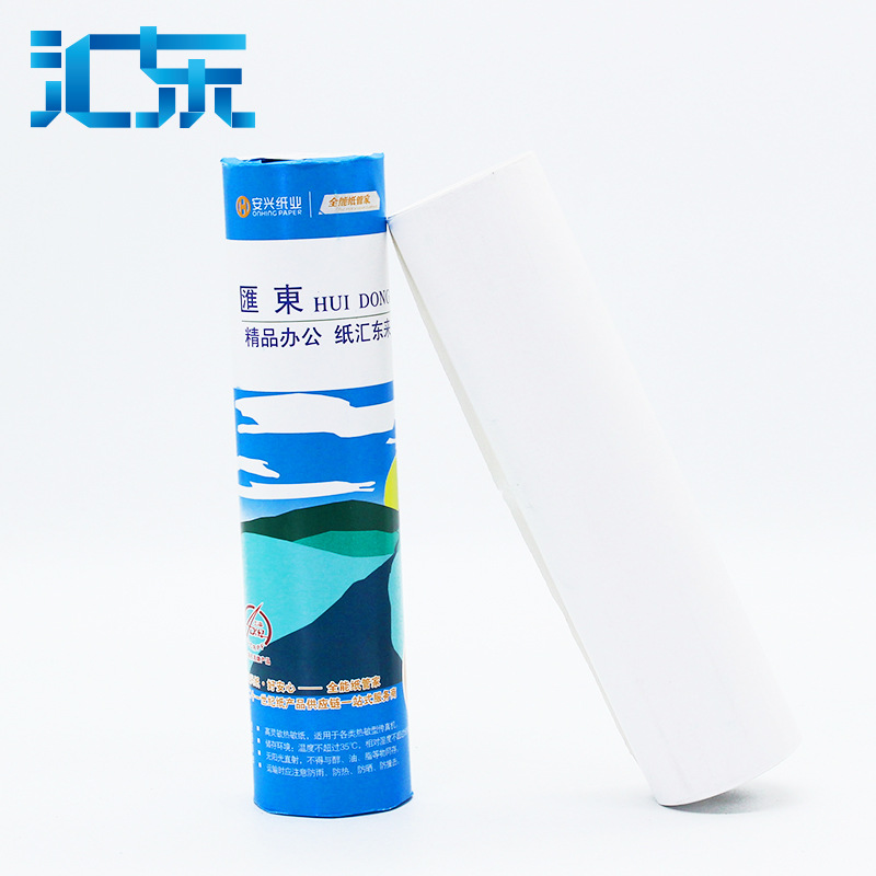 [Anxing Huidong] Thermal Fax Paper Thermal Paper Fax Machine A455G210Mm*30M 5 Rolls Long-Term Preservation