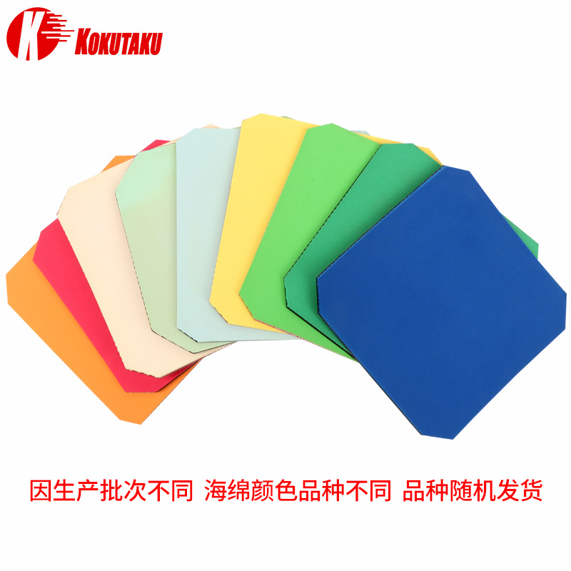 Резина KOKUTAKU Big Octopus, второго класса, обратный клей