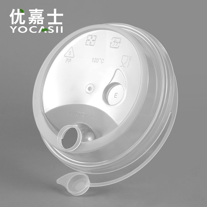 Youjiashi 90 caliber conjoined injection molding lid disposable PP takeaway milk tea lid fruit beverage juice cup lid