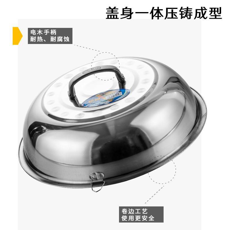 Sharp stainless steel magnetic tripod lid thick pot lid multi-use food lid wok lid manufacturers wholesale multi-specifications