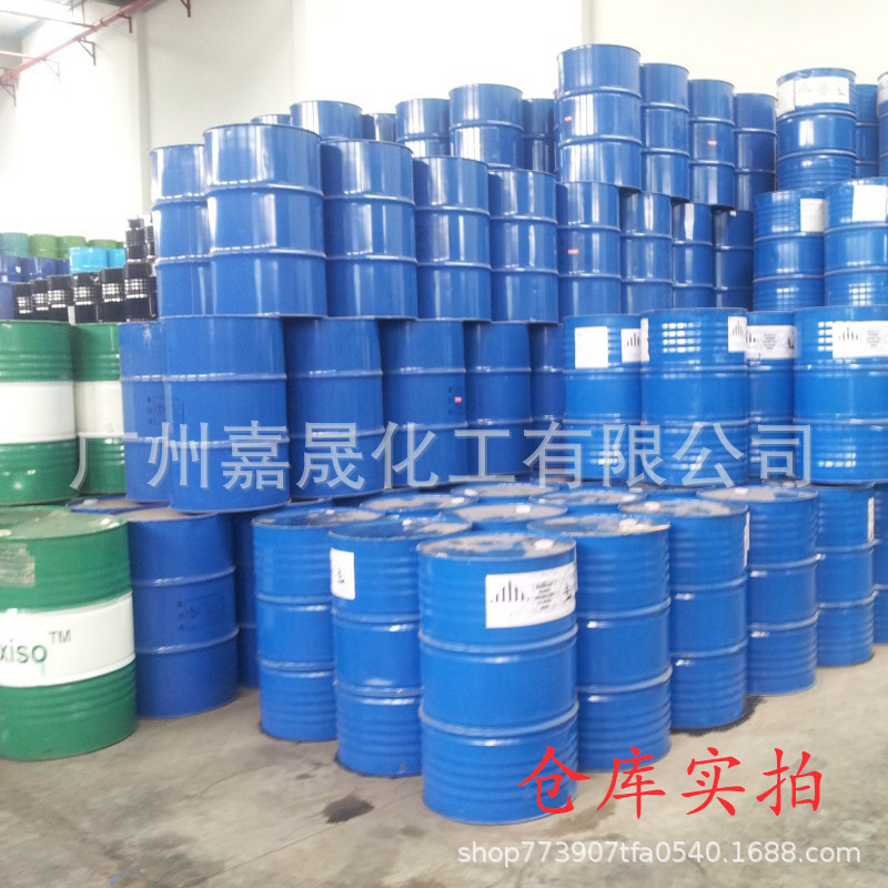 Dipropylene glycol methyl ether DPM aromatherapy solvent cutting oil cleaning agent Dow [can be subpackaged]]