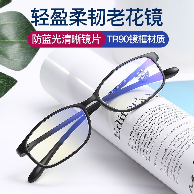 Литературные очки анти-синий свет оптовая продажа очков для чтения против усталости ультралегкие очки для чтения