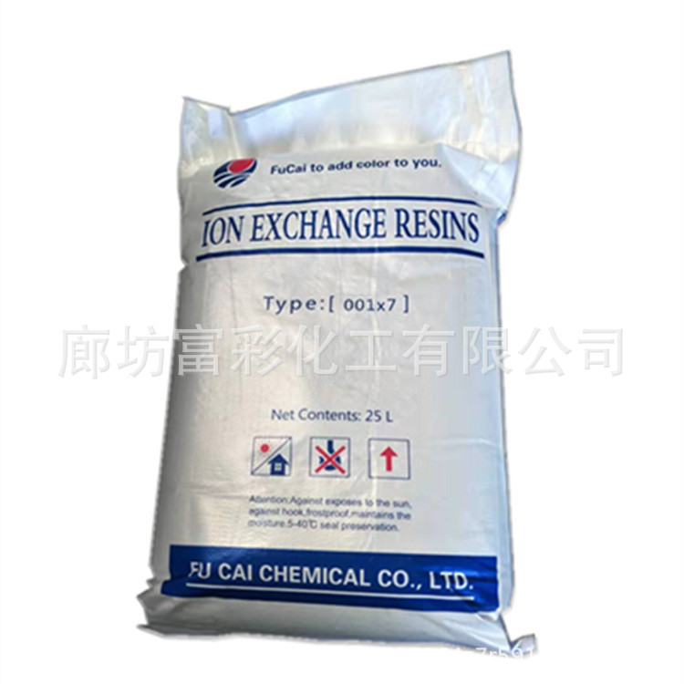 Fish tank aquarium protein cotton D301 anion exchange resin, purified water treasure wholesale supply