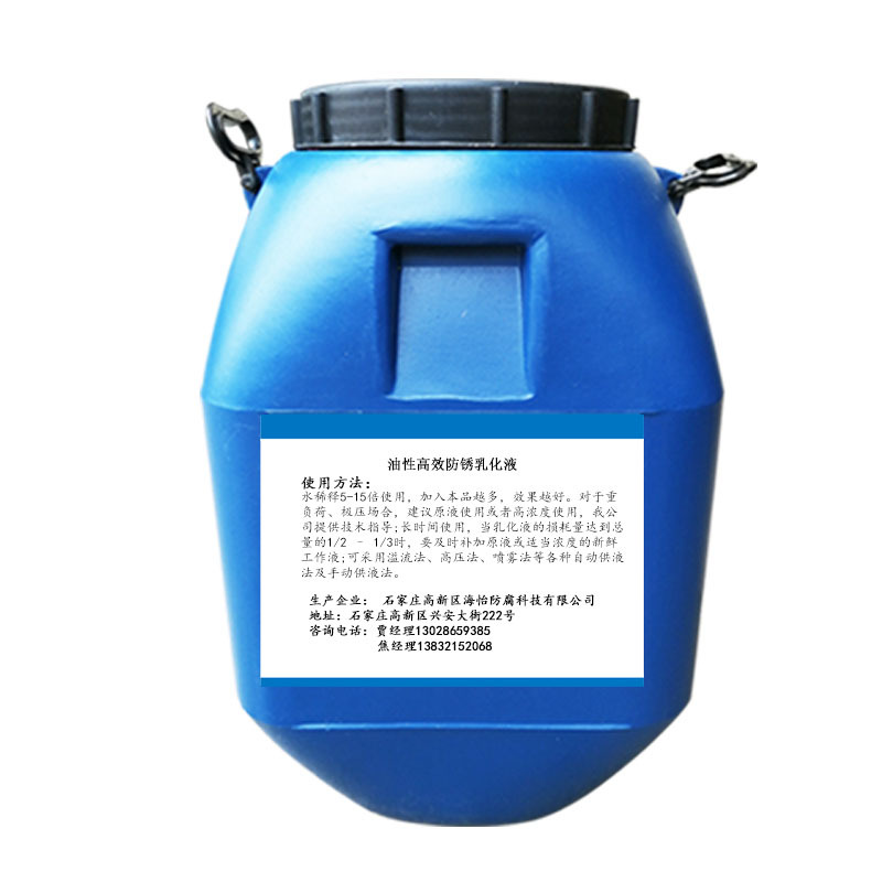 Manufacturer Wholesale Anti-Rust Oily Emulsion Metal Cutting Fluid Emulsion Cnc Lathe Saponification Liquid Chemical Materials